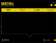 Tablet Screenshot of murtonbaseball.com